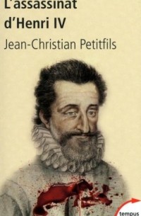 Жан-Кристиан Птифис - L'assassinat d'Henri IV