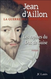 Жан д'Айон - Les rapines du duc de Guise
