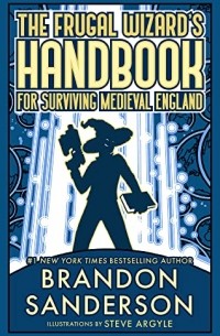 Брендон Сандерсон - The Frugal Wizard's Handbook for Surviving Medieval England