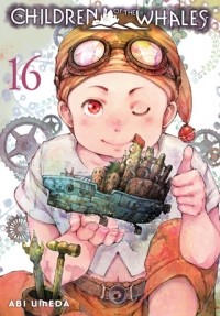 Аби Умэда - Children of the Whales, Vol. 16