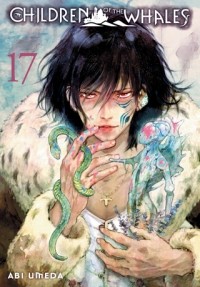 Аби Умэда - Children of the Whales, Vol. 17