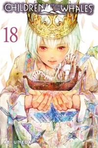 Аби Умэда - Children of the Whales, Vol. 18