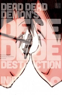 Инио Асано - Dead Dead Demon’s Dededede Destruction, Vol. 9