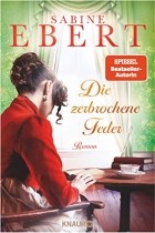 Забине Эберт - Die zerbrochene Feder