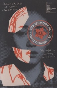 Ёко Огава - The Memory Police
