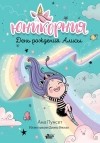 Группа книг