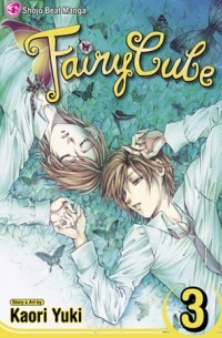 Каори Юки - Fairy Cube, Vol. 3