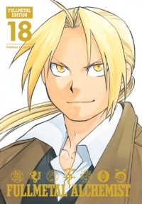 Хирому Аракава - Fullmetal Alchemist, Vol. 18