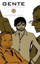 Нацумэ Оно - Gente, Vol. 3