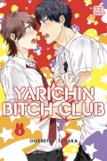 Yarichin Bitch Club, Vol. 3