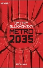 Дмитрий Глуховский - Metro 2035