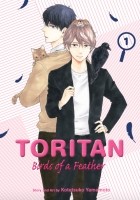 Котэцуко Ямамото - Toritan: Birds of a Feather, Vol. 1