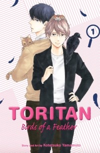 Котэцуко Ямамото - Toritan: Birds of a Feather, Vol. 1