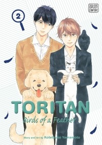 Котэцуко Ямамото - Toritan: Birds of a Feather, Vol. 2