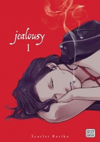 Берико Скарлет - Jealousy, Vol. 1