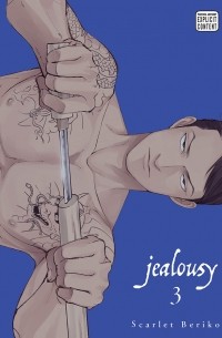Берико Скарлет - Jealousy, Vol. 3