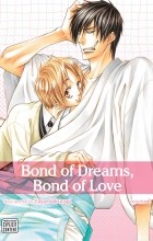 Яя Сакураги - Bond of Dreams, Bond of Love, Vol. 1