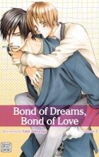 Яя Сакураги - Bond of Dreams, Bond of Love, Vol. 2