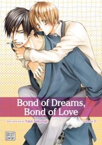 Яя Сакураги - Bond of Dreams, Bond of Love, Vol. 2