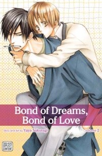 Яя Сакураги - Bond of Dreams, Bond of Love, Vol. 2