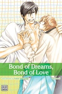 Яя Сакураги - Bond of Dreams, Bond of Love, Vol. 3