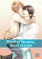 Яя Сакураги - Bond of Dreams, Bond of Love, Vol. 4