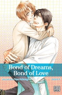 Яя Сакураги - Bond of Dreams, Bond of Love, Vol. 4