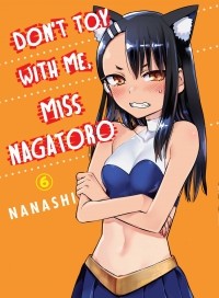 Нанаси  - Don't Toy With Me, Miss Nagatoro, Volume 6