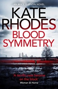 Кейт Родс - Blood Symmetry