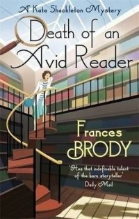 Фрэнсис Броуди - Death of an Avid Reader