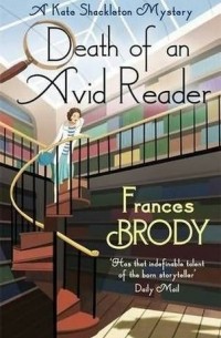 Фрэнсис Броуди - Death of an Avid Reader
