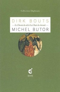 Мишель Бютор - Dirk Bouts. Le chemin du ciel et La chute des damnés.