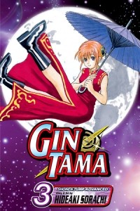 Sorachi Hideaki - Gin Tama, Vol. 3