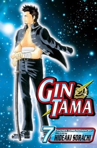 Sorachi Hideaki - Gin Tama, Vol. 7