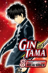 Sorachi Hideaki - Gin Tama, Vol. 8