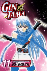 Sorachi Hideaki - Gin Tama, Vol. 11