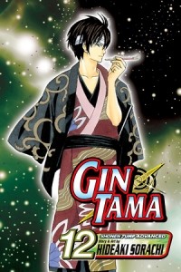 Sorachi Hideaki - Gin Tama, Vol. 12