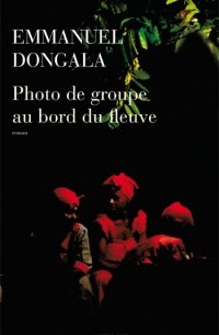 Эммануэль Донгала - Photo de groupe au bord du fleuve