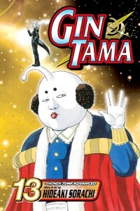 Sorachi Hideaki - Gin Tama, Vol. 13