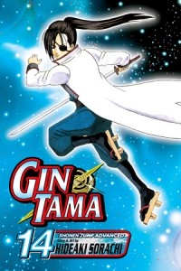 Sorachi Hideaki - Gin Tama, Vol. 14