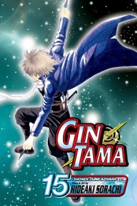 Sorachi Hideaki - Gin Tama, Vol. 15