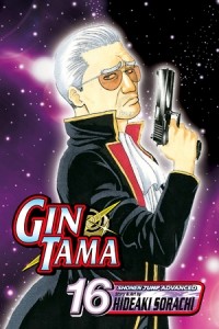 Sorachi Hideaki - Gin Tama, Vol. 16