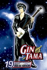 Sorachi Hideaki - Gin Tama, Vol. 19