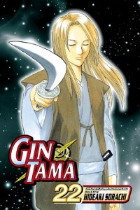 Sorachi Hideaki - Gin Tama, Vol. 22