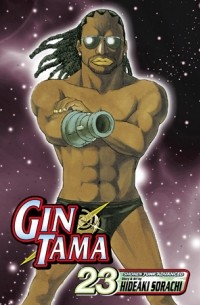 Sorachi Hideaki - Gin Tama, Vol. 23