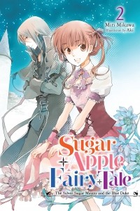  - Sugar Apple Fairy Tale, Vol. 2: The Silver Sugar Master and the Blue Duke