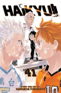 Харуити Фурудатэ - Haikyu!!, Vol. 41