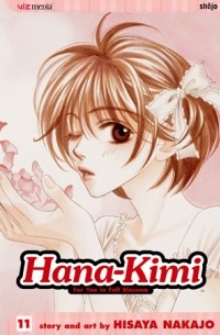 Hana-Kimi, Vol. 11