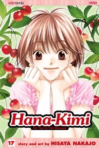 Накадзё Хисая - Hana-Kimi, Vol. 17