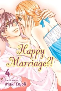 Эндзёдзи Маки - Happy Marriage?!, Vol. 4